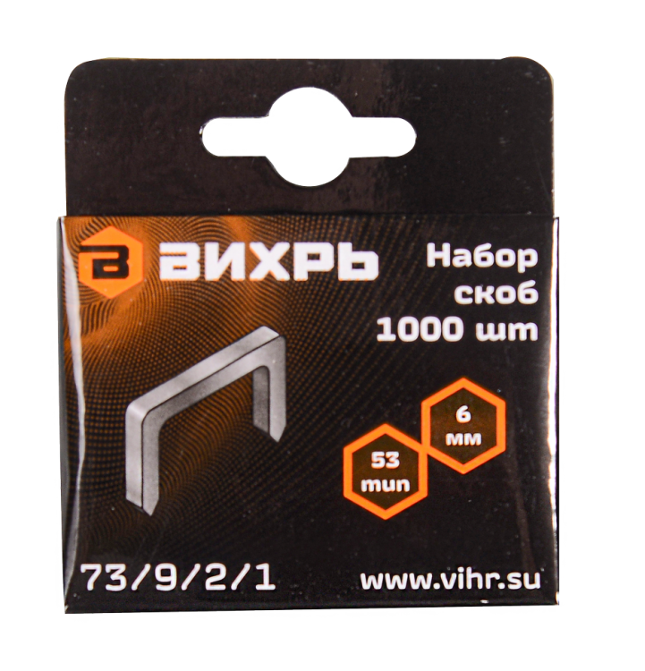 Скобы для мебельного степлера Вихрь (6мм, тип 53)